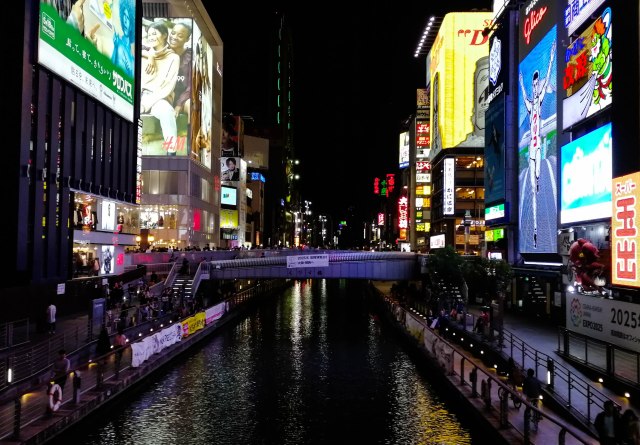 Osaka, Dotonbori